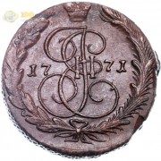 5 копеек 1771 ЕМ Екатерина II (лот d103) 5 копеек 1771 ЕМ Екатерина II (лот d103)