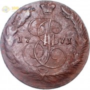 5 копеек 1771 ЕМ Екатерина II (лот d104) 5 копеек 1771 ЕМ Екатерина II (лот d104)