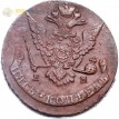 Россия 1771 5 копеек ЕМ Екатерина II (лот d104)