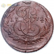 5 копеек 1772 ЕМ Екатерина II (лот d105) 5 копеек 1772 ЕМ Екатерина II (лот d105)