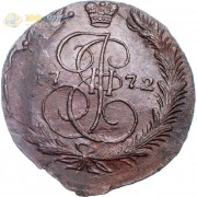 5 копеек 1772 ЕМ Екатерина II (лот d107) 5 копеек 1772 ЕМ Екатерина II (лот d107)