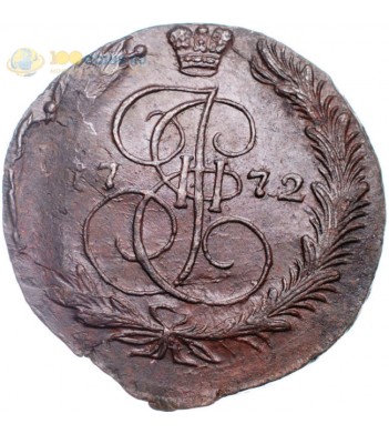 Россия 1772 5 копеек ЕМ Екатерина II (лот d107)