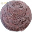 Россия 1779 5 копеек ЕМ Екатерина II (лот d109)