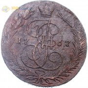 5 копеек 1767 ЕМ Екатерина II (лот d110) 5 копеек 1767 ЕМ Екатерина II (лот d110)