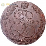 5 копеек 1782 ЕМ Екатерина II (лот d111) 5 копеек 1782 ЕМ Екатерина II (лот d111)