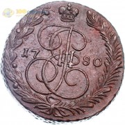5 копеек 1780 ЕМ Екатерина II (лот d112) 5 копеек 1780 ЕМ Екатерина II (лот d112)