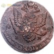 Россия 1781 5 копеек ЕМ Екатерина II (лот d113)