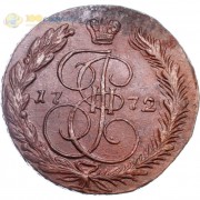 5 копеек 1772 ЕМ Екатерина II (лот d116) 5 копеек 1772 ЕМ Екатерина II (лот d116)