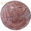 Россия 1772 5 копеек ЕМ Екатерина II (лот d116)