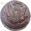 Россия 1781 5 копеек ЕМ Екатерина II (лот d117)