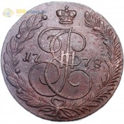 5 копеек 1778 ЕМ Екатерина II (лот d119) 5 копеек 1778 ЕМ Екатерина II (лот d119)