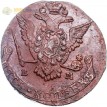 Россия 1778 5 копеек ЕМ Екатерина II (лот d123)