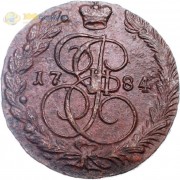 5 копеек 1784 ЕМ Екатерина II (лот d124) 5 копеек 1784 ЕМ Екатерина II (лот d124)