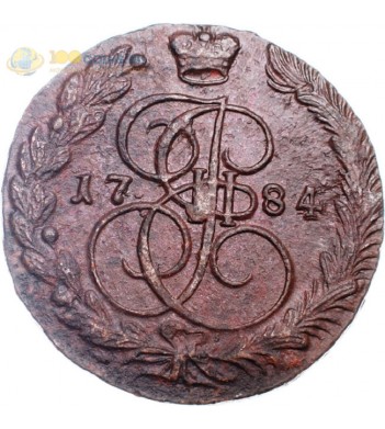 Россия 1784 5 копеек ЕМ Екатерина II (лот d124)