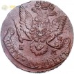 Россия 1784 5 копеек ЕМ Екатерина II (лот d124)