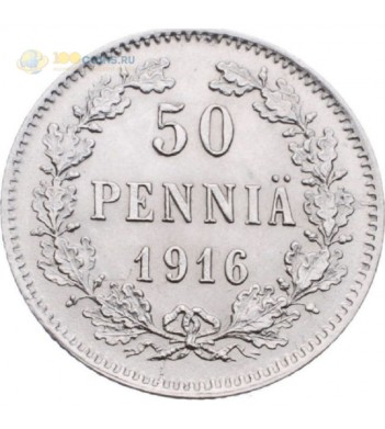 Финляндия 1916 50 пенни (серебро)