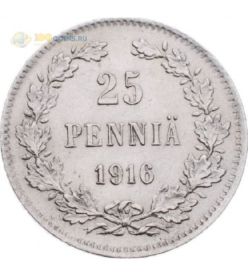 Финляндия 1916 25 пенни (серебро)