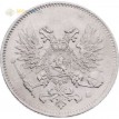 Финляндия 1917 25 пенни (серебро) новый орел