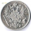Финляндия 1917 50 пенни (серебро)