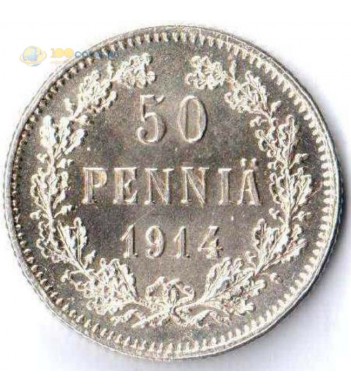 Финляндия 1914 50 пенни (серебро)