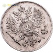 Финляндия 1915 50 пенни (серебро)