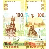 Россия бона (275a) 100 рублей 2015 Крым СК