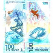 Россия бона (274a) 100 рублей 2014 Сочи АА (большие) Россия бона (274a) 100 рублей 2014 Сочи АА (большие)