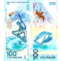 Россия бона (274a) 100 рублей 2014 Сочи АА (большие)