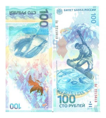 Россия бона (274c) 100 рублей 2014 Сочи Аа