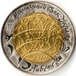 Украина 2007 5 гривен Бугай