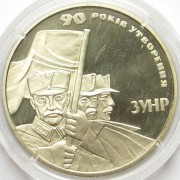 Украина 2008 2 гривны ЗУНР 90 лет образования