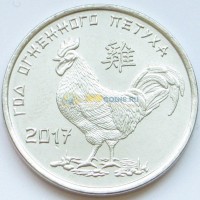 Приднестровье 2016 1 рубль Год огненного петуха Приднестровье 2016 1 рубль Год огненного петуха