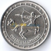 Приднестровье 2016 1 рубль Знаки зодиака Стрелец Приднестровье 2016 1 рубль Знаки зодиака Стрелец