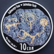 Киргизия 2013 10 сом Саймалуу-Таш Киргизия 2013 10 сом Саймалуу-Таш