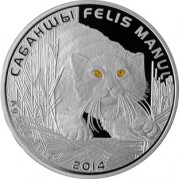 Казахстан 2014 500 тенге Манул Казахстан 2014 500 тенге Манул