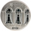 Украина 2016 5 гривен Национальная парламентская библиотека