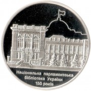 Украина 2016 5 гривен Национальная парламентская библиотека Украина 2016 5 гривен Национальная парламентская библиотека