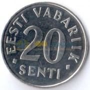 Эстония 1997 20 сентов