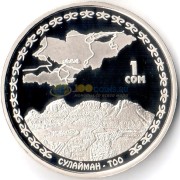 Киргизия 2009 1 сом Гора Сулайман-Тоо