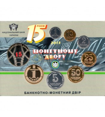 Украина 2013 официальный годовой набор монет (буклет)