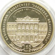 Украина 2010 2 гривны Львовский политехнический университет