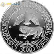 Грузия 2000 10 лари 3000 лет Грузинской государственности