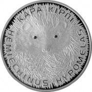 Казахстан 2013 500 тенге Длинноиглый еж