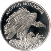 Украина 2008 2 гривны Гриф черный