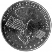 Казахстан 2015 50 тенге Венера-10 Космос Казахстан 2015 50 тенге Венера-10 Космос