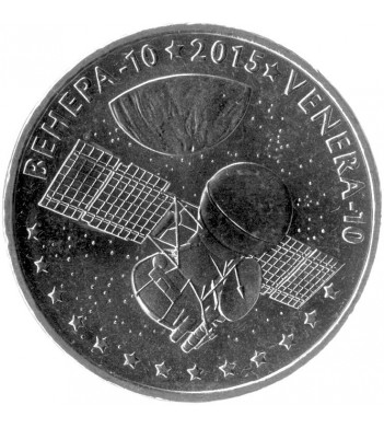 Казахстан 2015 50 тенге Венера-10 Космос