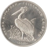 Казахстан 2010 50 тенге Кудрявый пеликан