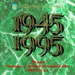 Украина 1995 50 лет Победы официальный набор (буклет)