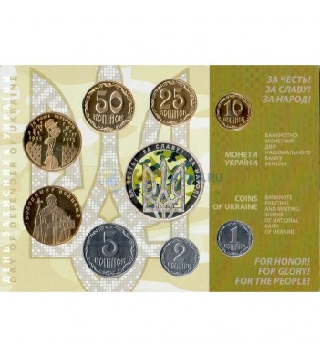 Украина 2015 официальный годовой набор монет (буклет)