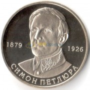 Украина 2009 2 гривны Семен Петлюра